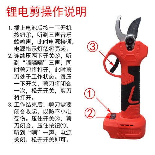 极速全套加长杆高l空电锯电动修枝剪伸缩杆长版可携式果树园林锂