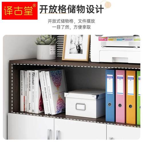 极速文件柜资料柜办公室木质x矮柜档案柜落地置物柜隔断边柜储物