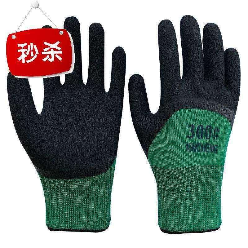 极速48双乳胶发泡王s手套劳保浸胶耐磨防滑橡胶透气带.胶工作劳动