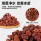 新品 饰摆件水草缸乌龟Y缸铺底专用 天然鱼缸造景火山石底砂净水装