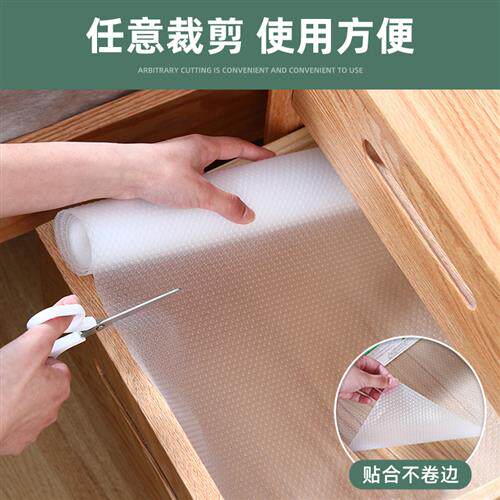 极速抽屉垫纸防水防滑垫整u体橱柜防油防潮贴纸厨房柜子垫衣柜防