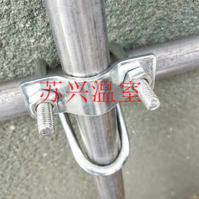 极速蔬菜养殖大棚温室大棚u十字抱箍U型卡双U型卡扣管管卡钢管固