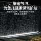 新品 饰条散气气帘砂条气盘氧气石 鱼缸气泡条氧气瀑p布增氧造景装