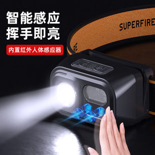 极速神火(SupFire)RT30感应头灯强光超O亮夜钓灯头戴式工作灯超