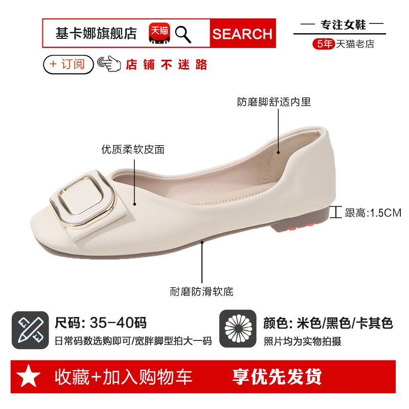 极速豆豆鞋女温柔风软底浅口单鞋202F5春季新款黑色平底鞋子百搭