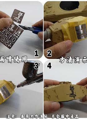 极速ALEXEN  1/35 WWII German Tank GeneIral Use Stenciling Te