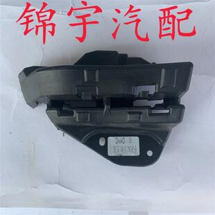 极速新款奇瑞新能源小蚂蚁后杠支架小H蚂L蚁后保险杠支架后保险杠
