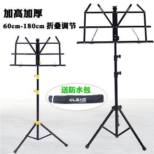 极速谱架加粗加厚乐谱架可升降摺叠二胡钢琴O鼓吉他古筝小提琴曲