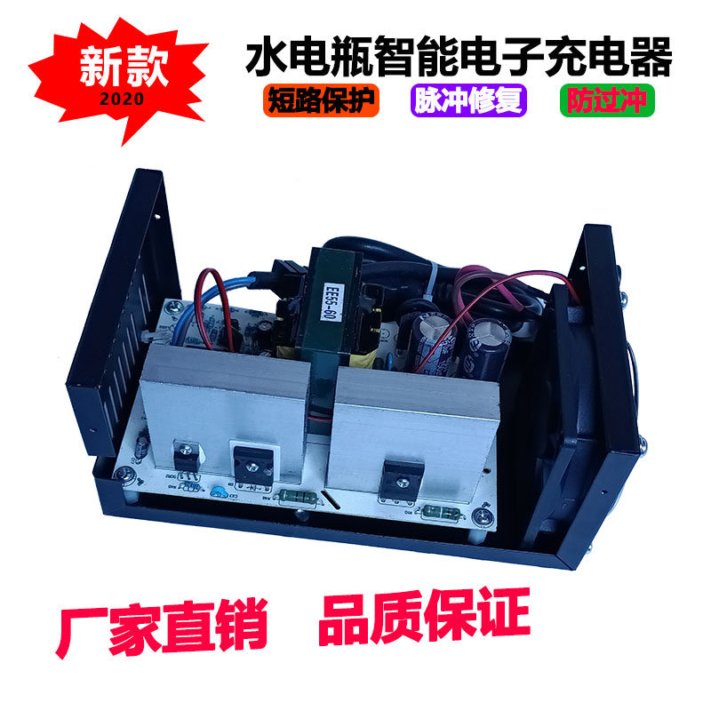极速电动三轮车四i轮车充电器水电瓶快速充电器48V60V72V智能充电