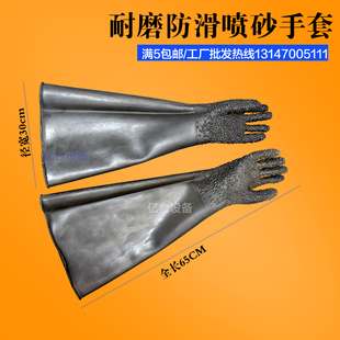 极速加粗加长加厚j带颗粒手套超耐磨喷砂机专用皮布手套标准手套