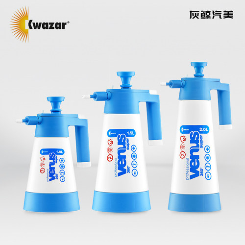 Kwazar欧洲进口360气压雾化喷壶消毒清洁贴膜工具太阳膜车衣