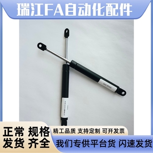 18150 18099 18120 22250气弹簧液压撑杆 18200 FGS15049 15089