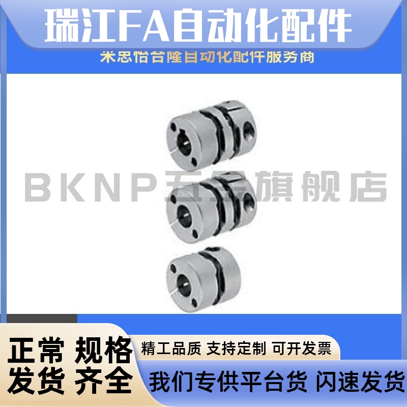 GCPSW/GCPWWK联轴器GCPW20 26 29 33 39-4-5-6-8-10-11-12-14-18