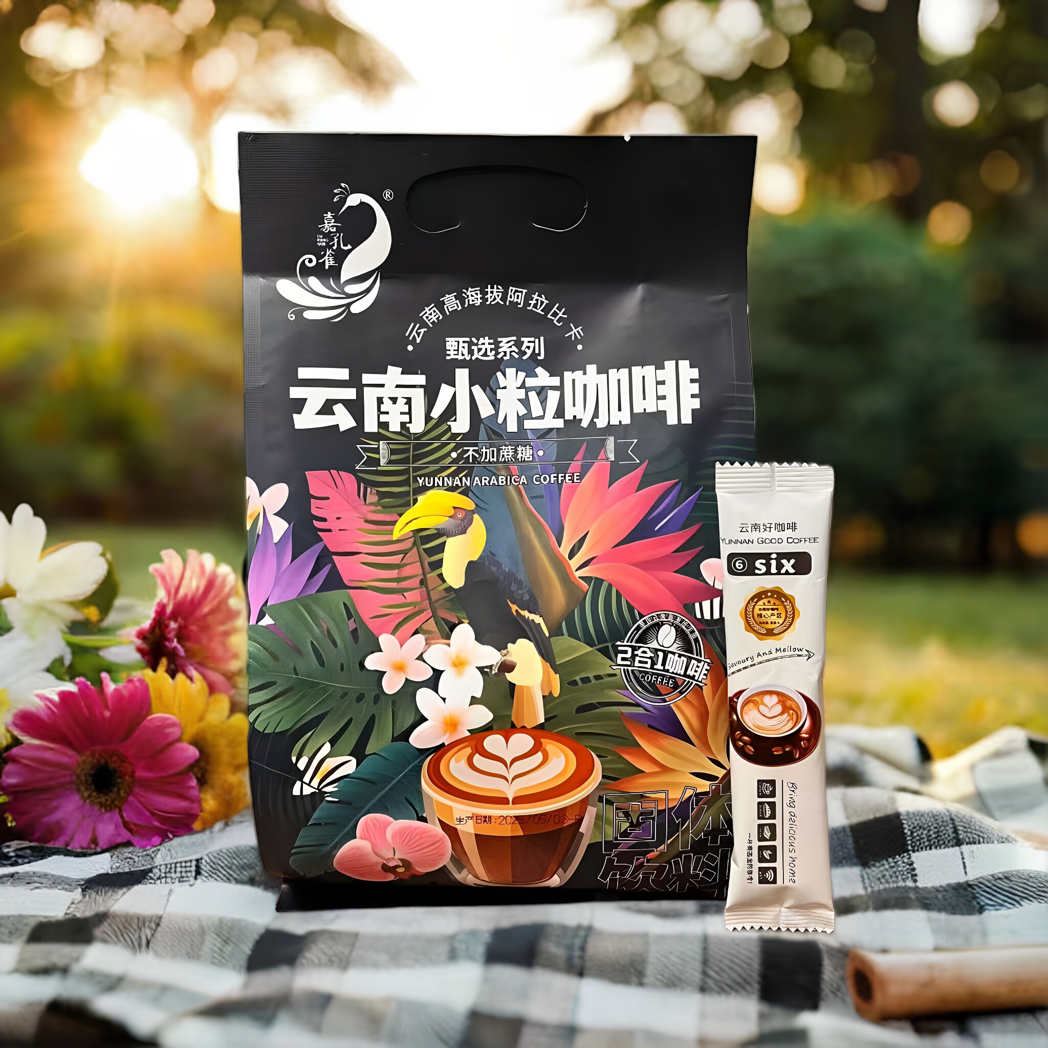 西双版纳特产小粒咖啡速溶三合一无蔗糖添加二合一送亲戚朋友分享