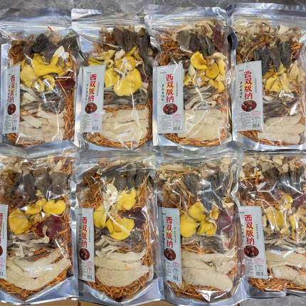 云南特产金菇朵朵七彩菌汤包八个羊肚菌礼袋装煲汤炖鸡伴手礼