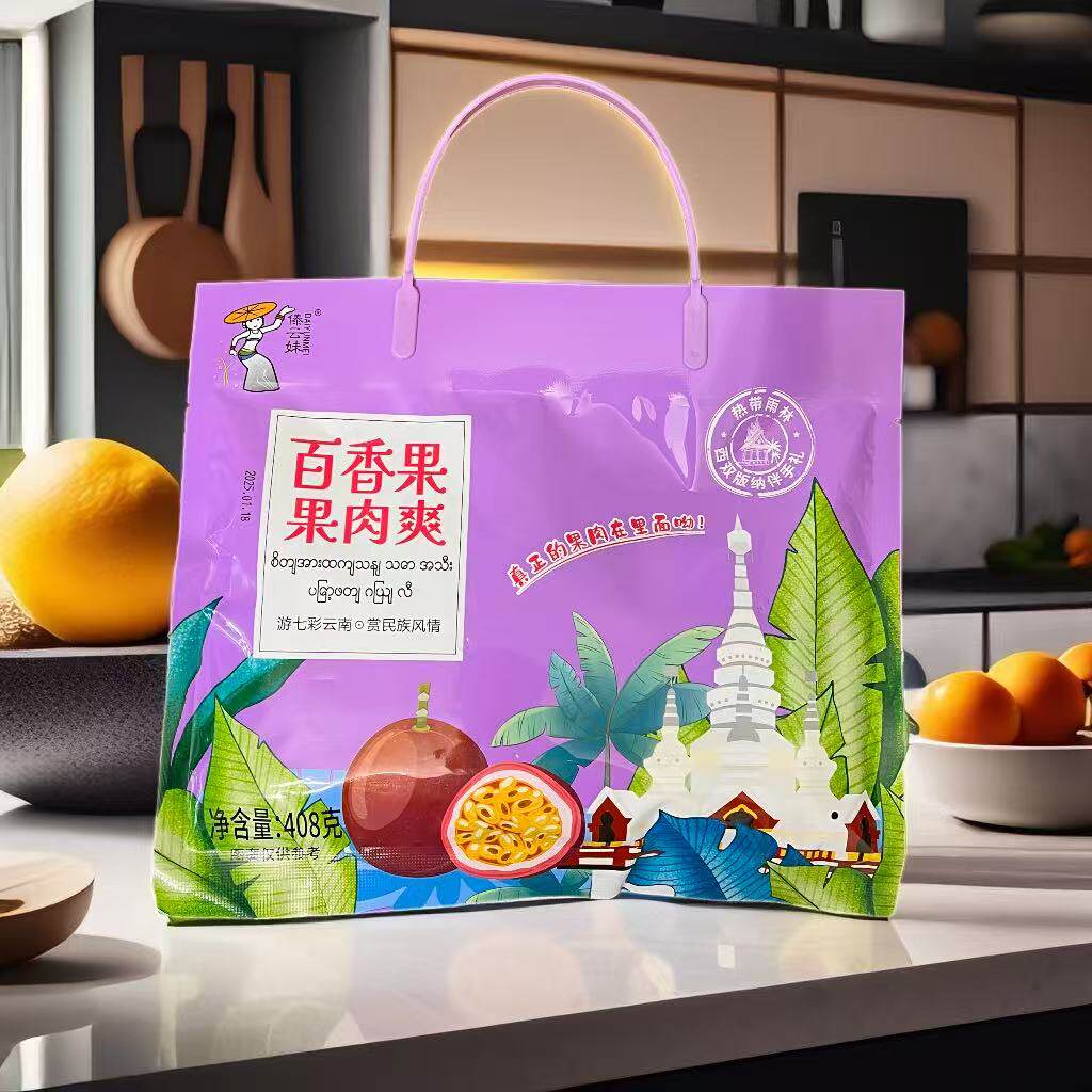 云南西双版纳特产伴手礼榴莲椰子百香果芒果菠萝味果肉型果冻