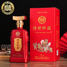 白水杜康酒传世珍藏6瓶装整箱52度浓香型纯粮食酒水送礼盒装白酒