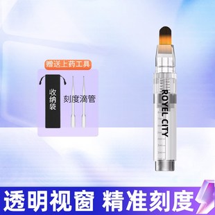 新款mini马毛米诺上药器小迷你头皮头部1ml涂抹刷柳屋头发导液按