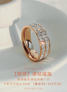 新款满天星戒指女钛钢戒指满钻戒情侣对戒锆石戒指冷淡风轻奢