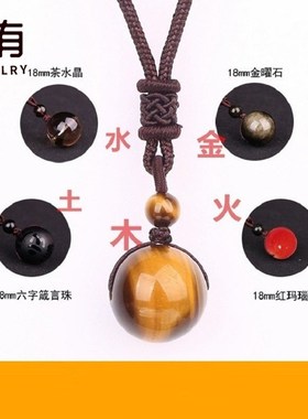 新款大有水晶 外贸玛瑙饰品六字真言项链五行吊坠亚马逊新品流行