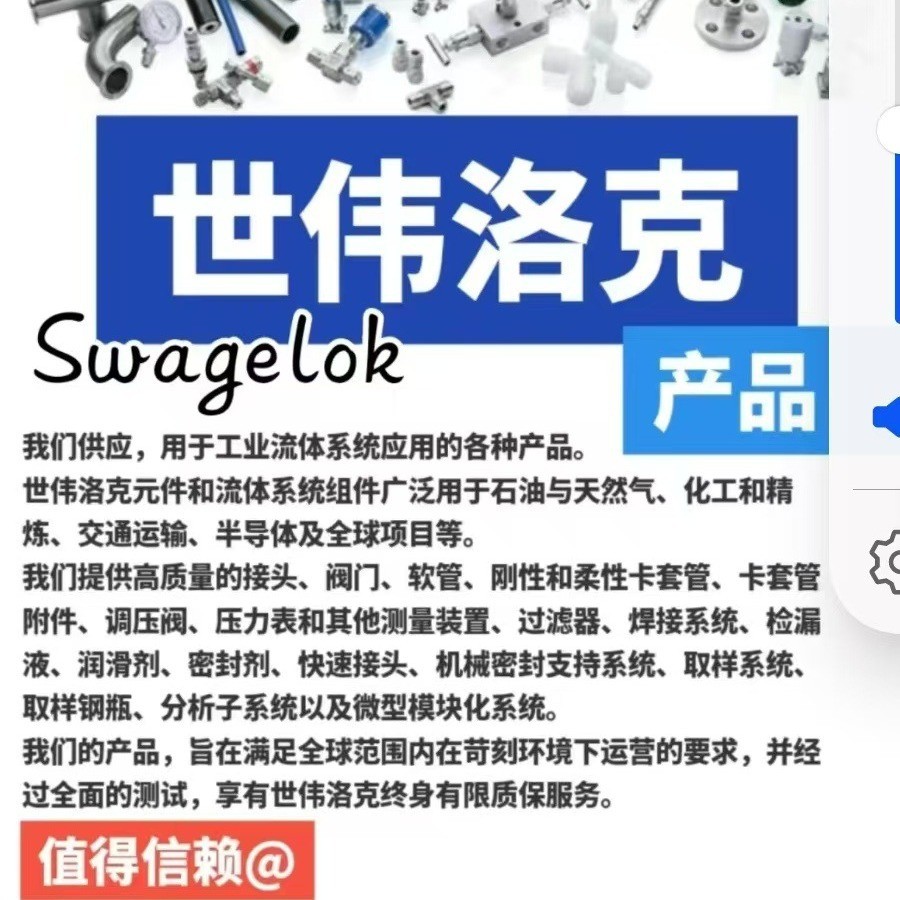 SS-22M0-1-12 不锈钢卡套管接头，外螺纹连接