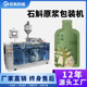 机异型袋桑葚原浆包装 液体灌装 机 机水平给袋式 石斛原浆包装
