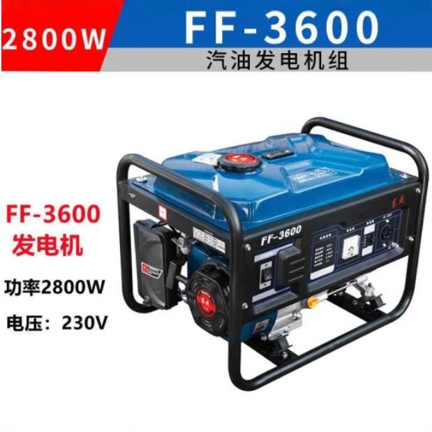 汽油发电机220V小型家用户外应急3/5/8KW功率东城等额发电机