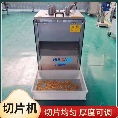 大型果蔬下压式切片机 多功能橙子水果切片机 商用菠萝切片机