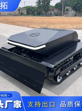 遥控型三角履带式割草机 HT800型16/22马力PRO版除草机 草坪机