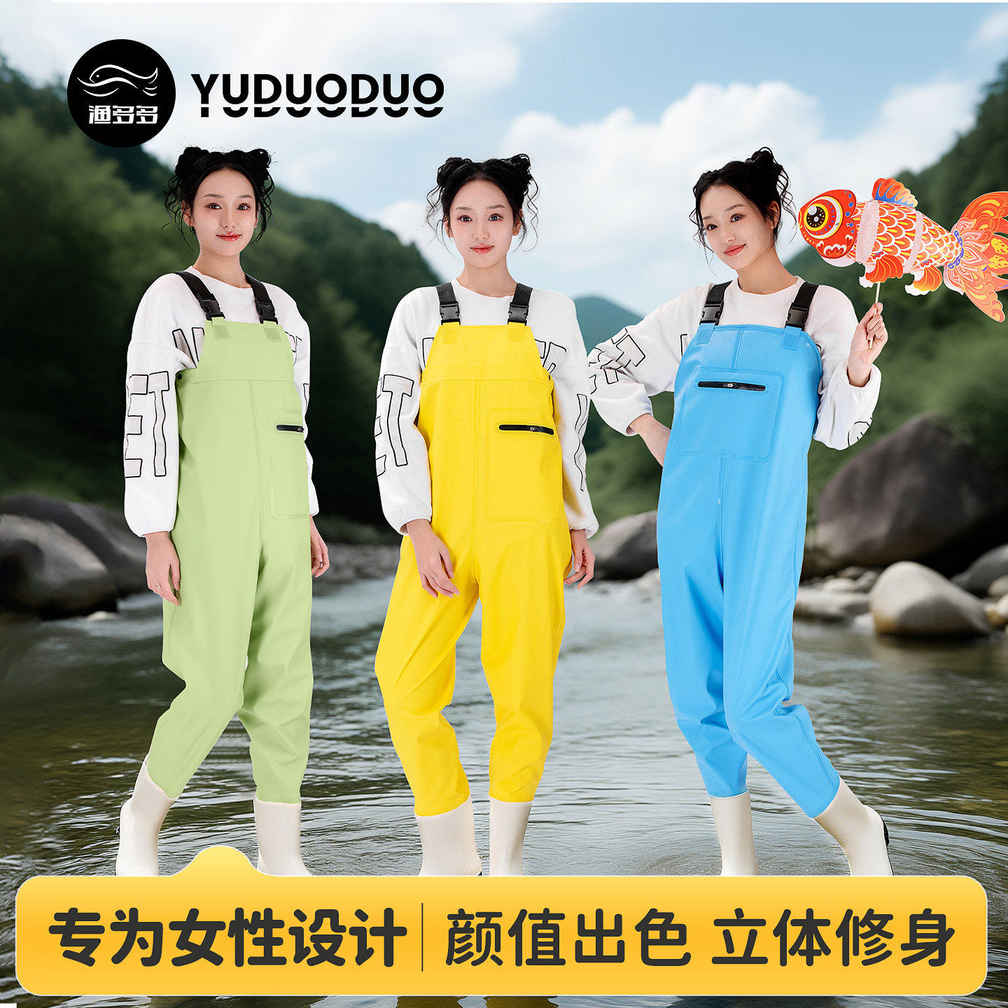 渔多多女款连体防水加厚下水裤