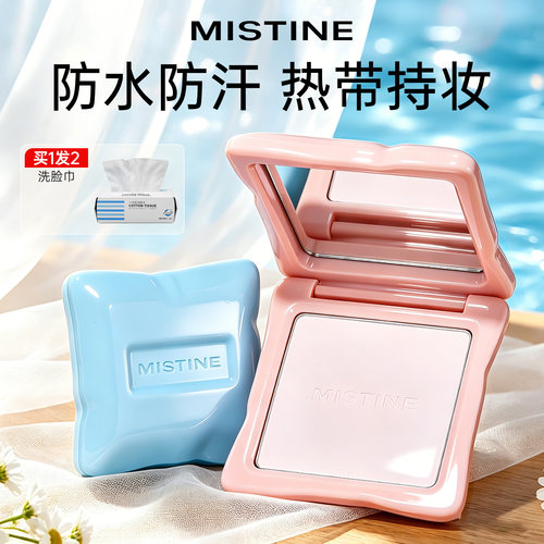 Mistine蜜丝婷嘭嘭定妆粉饼