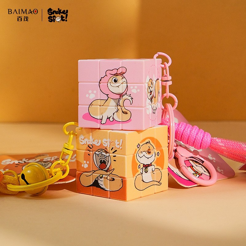 正版小狗蛇魔方钥匙扣超可爱创意