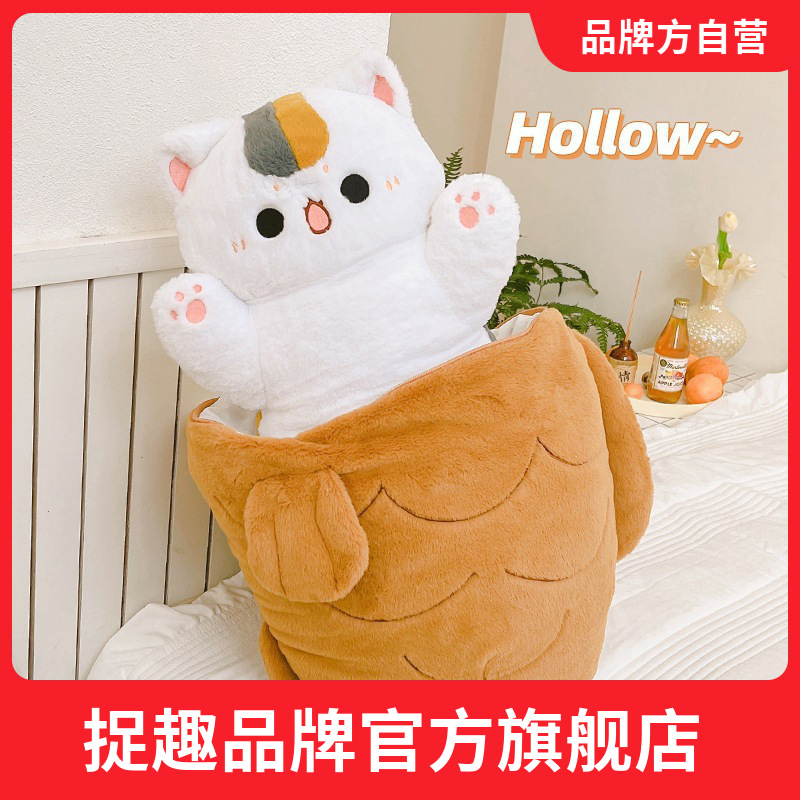 萝卜兔子玩偶猫咪抱枕兔年公仔