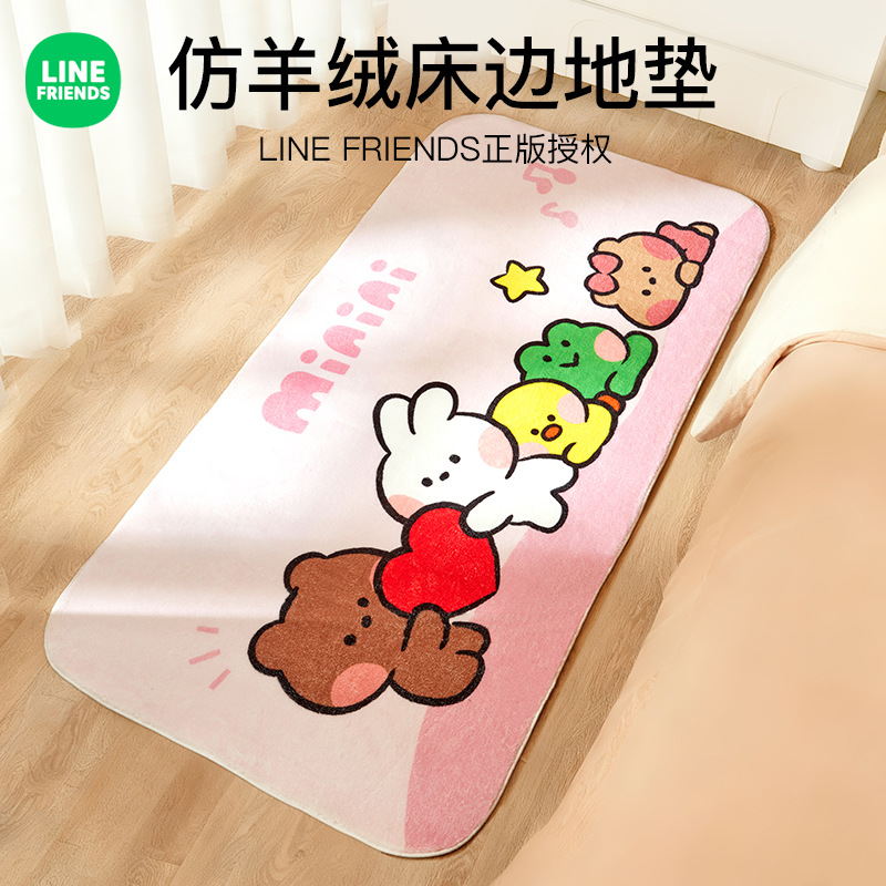 床边地毯卧室沙发加厚地垫可爱