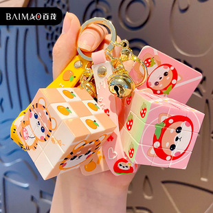 百茂正版小柴犬魔方钥匙扣三阶解压益智汽车钥匙链圈书包挂件