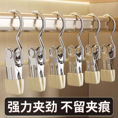 #裤夹子家用不锈钢无痕防滑专用凉围巾jk裙裤子衣架单个带挂钩夹