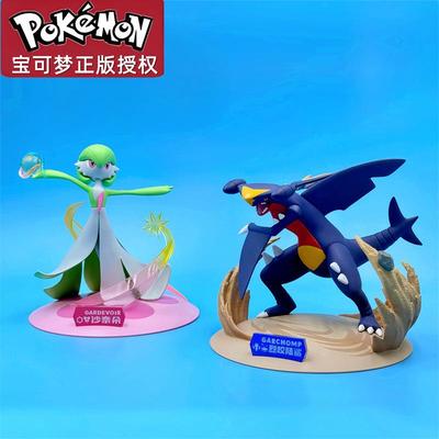 正版宝可梦沙奈朵烈咬陆鲨手办卡通动漫潮玩治愈系桌面小摆件玩偶