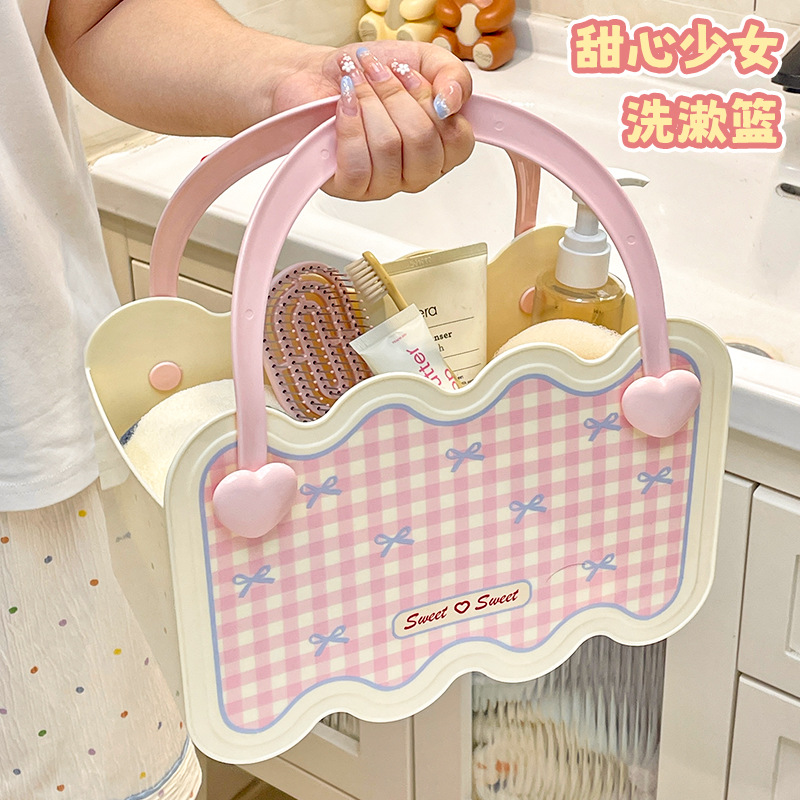 默默爱多巴胺洗澡手提篮子大学生