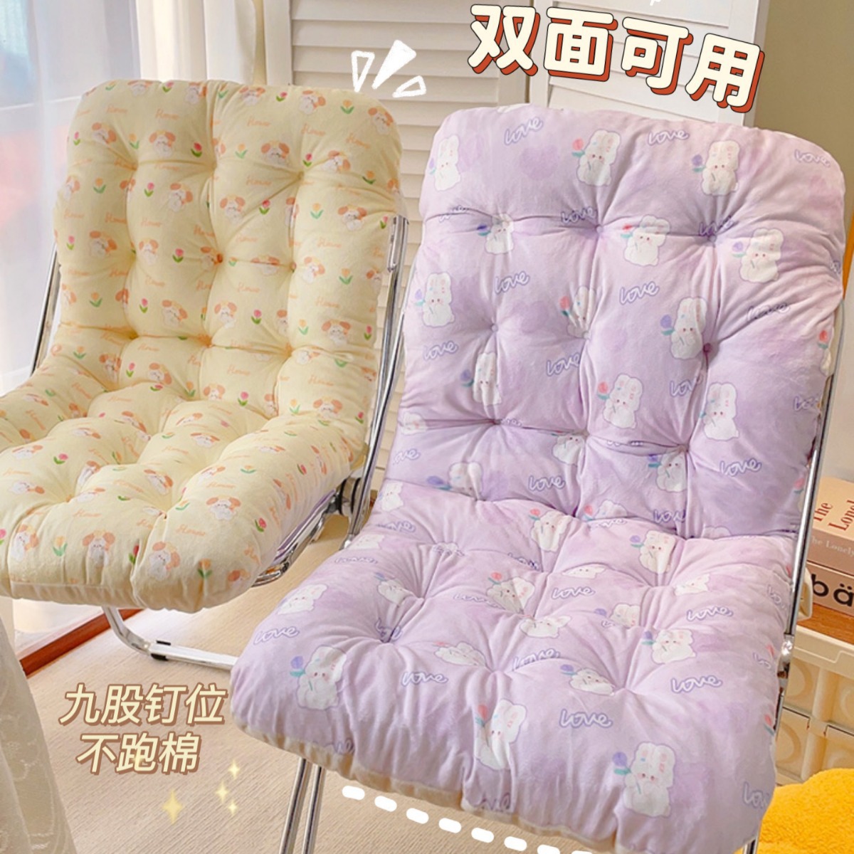 原创碎花办公室坐垫靠背一体