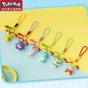 2024新款宝可梦香薰挂件皮卡丘伊布耿鬼呆火鳄润水鸭新叶喵钥匙扣