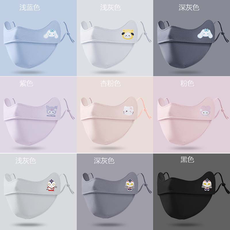 儿童防晒口罩冰丝女防紫外线