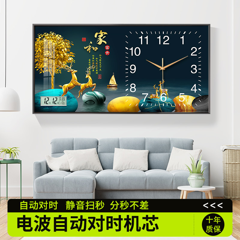 现代轻奢钟表挂钟客厅家用时尚万年历电子钟电波装饰画日历表时钟