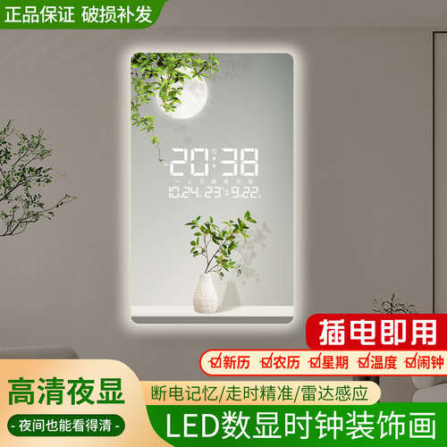 客厅数码万年历电子挂钟插电款