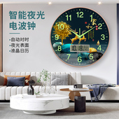 夜光钟表挂钟客厅时尚 轻奢简约钟挂墙挂表家用电波时钟自动对时