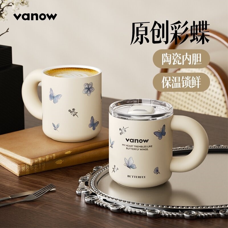 Vanow蝴蝶陶瓷内胆马克杯带盖女生高颜值2026新款咖啡杯泡茶水杯图片