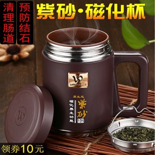 高档紫砂保温杯男士办公水杯防治结石保健养生磁化杯老板领导茶杯