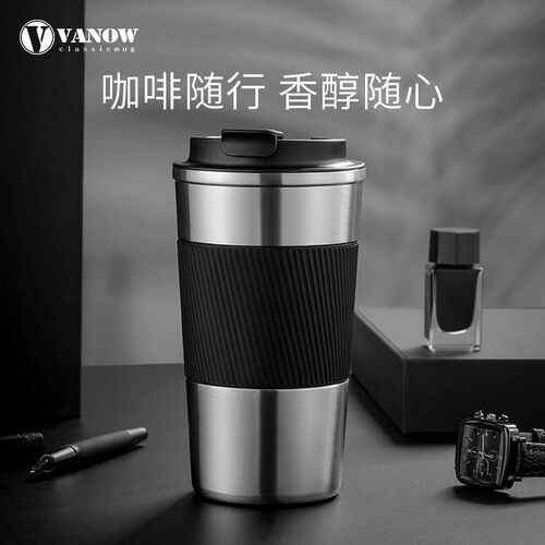 Vanow咖啡杯便携男女办公室学生316不锈钢高颜值保温杯子2026新款