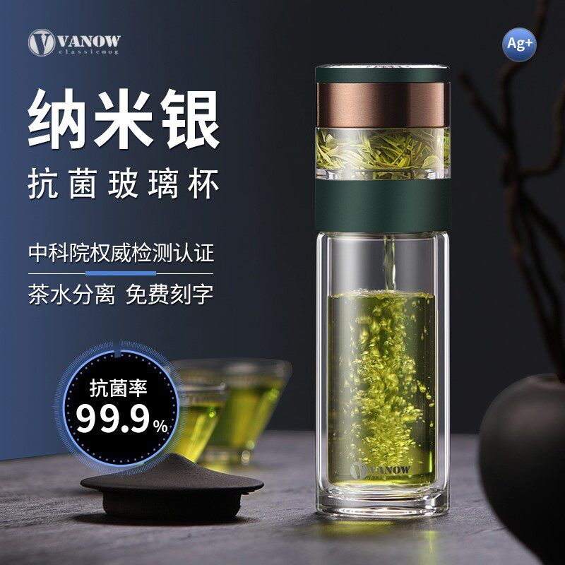 Vanow高档抗菌双层玻璃杯男女家图片