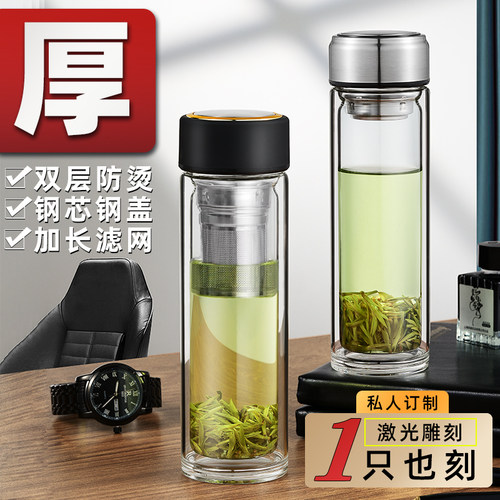 大牌平替明徽双层玻璃泡茶杯