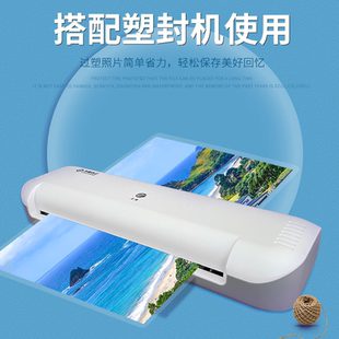 8c清防水过塑膜包 8c塑封膜 足丝足量照片护卡膜A3